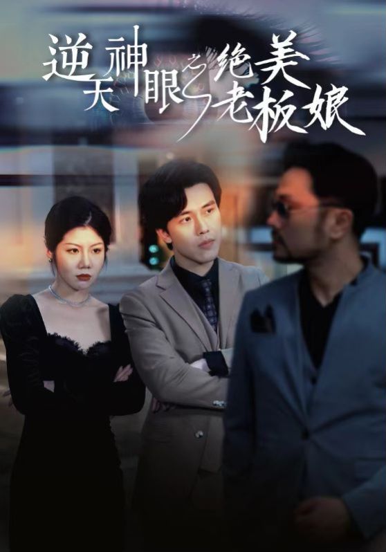 相思成灾
