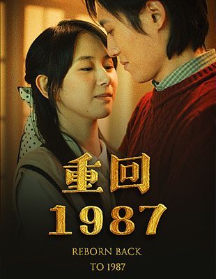 幽灵人间