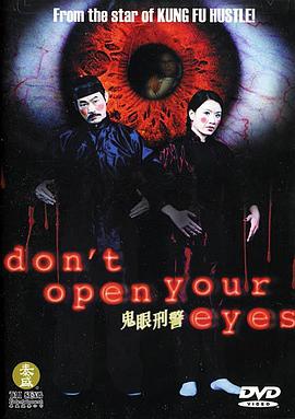 杰西·斯通:迷失天堂