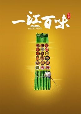 荣耀法则