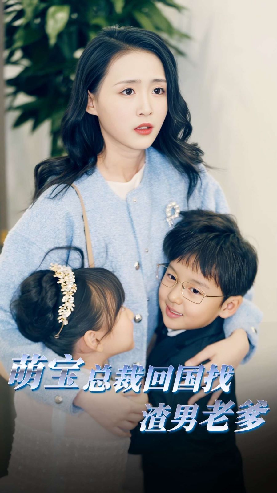兔丸