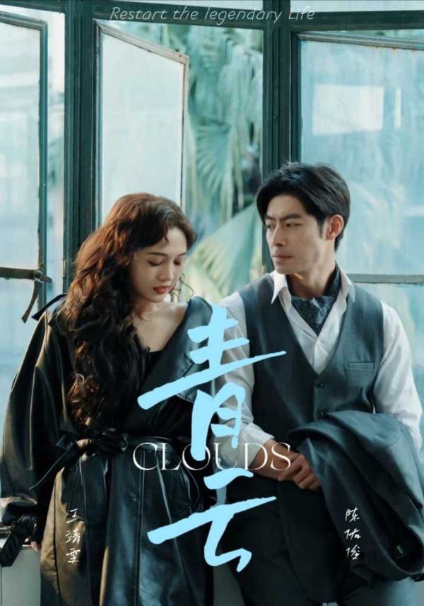 一个女孩的故事