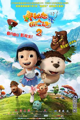白蛇传
