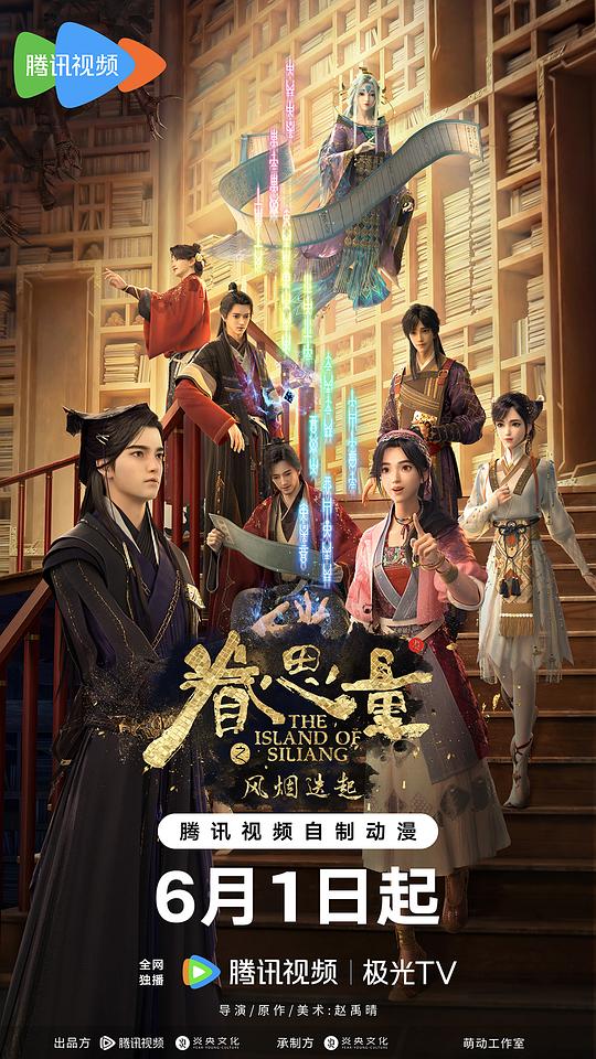 同床惊魂
