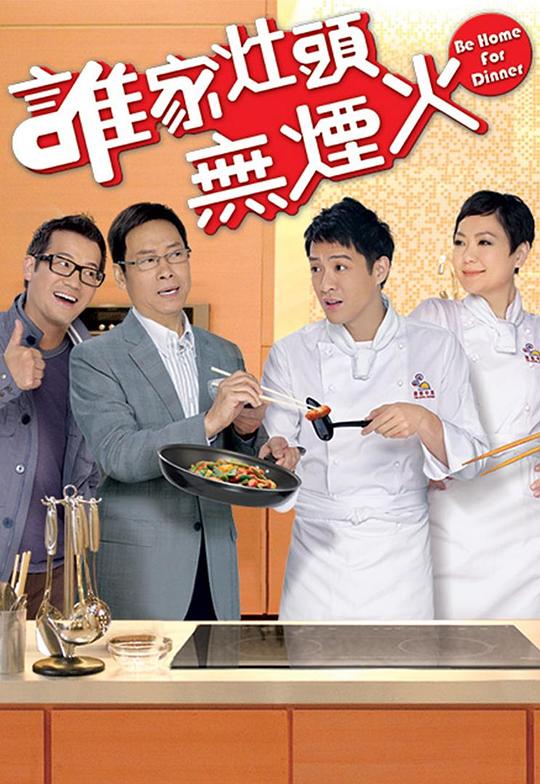 女巫前线：塞勒姆要塞第二季