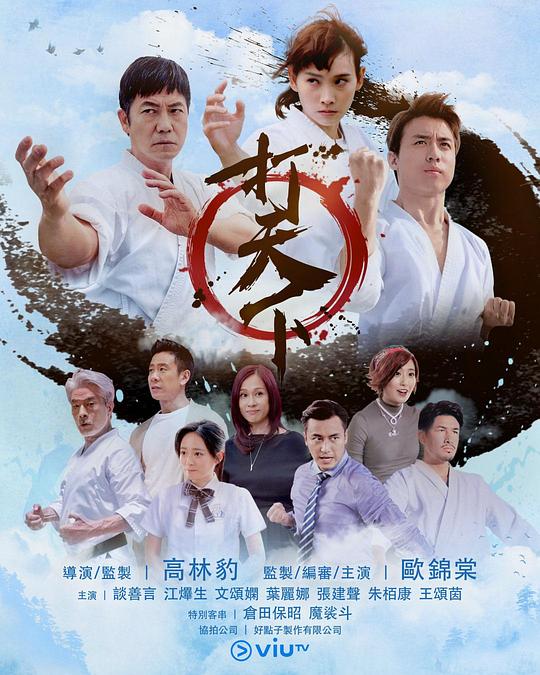 血战莱茵河