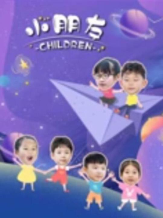 那些曾经