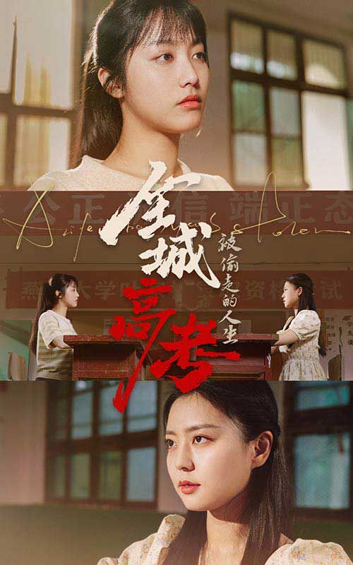 五个女生