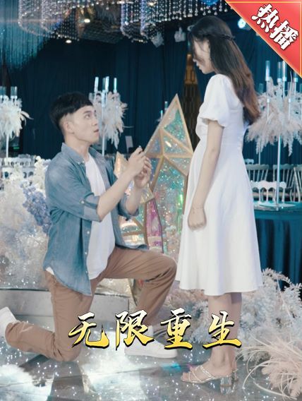 工作狂人