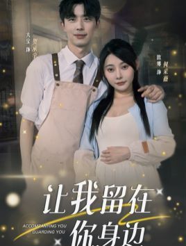 女老千