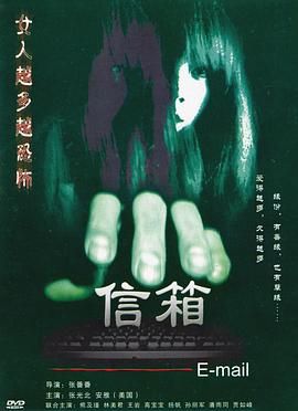 大明神捕之银钗盗