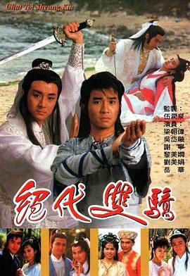 暗战1999
