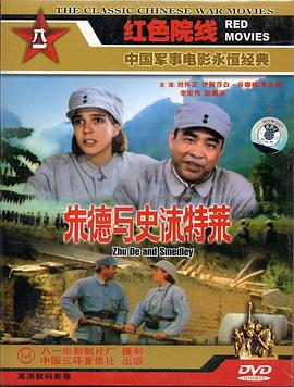 杜塞尔多夫吸血鬼