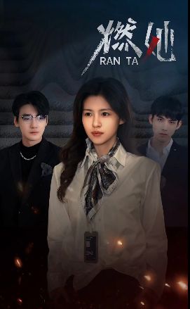 彼女