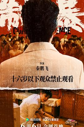 伦理影院