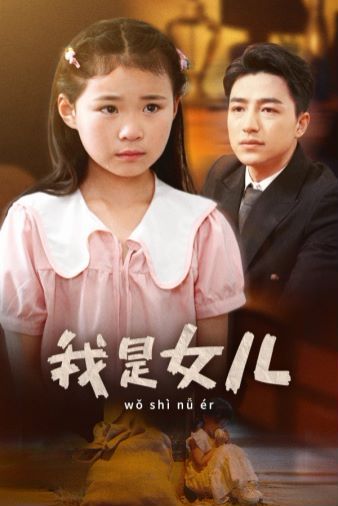 黑洞探寻者