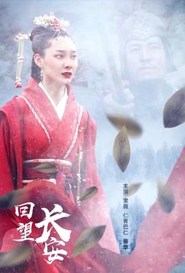 白夜侠