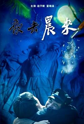 白专家