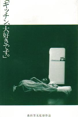 朗读者 第一季