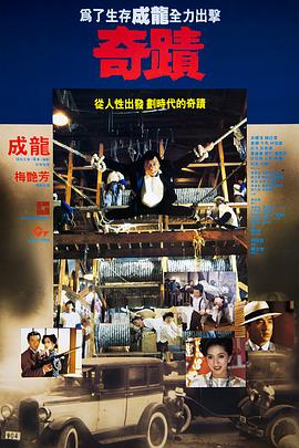 大丈夫日记