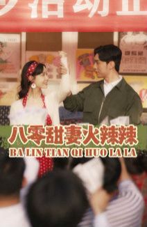埃伦娜