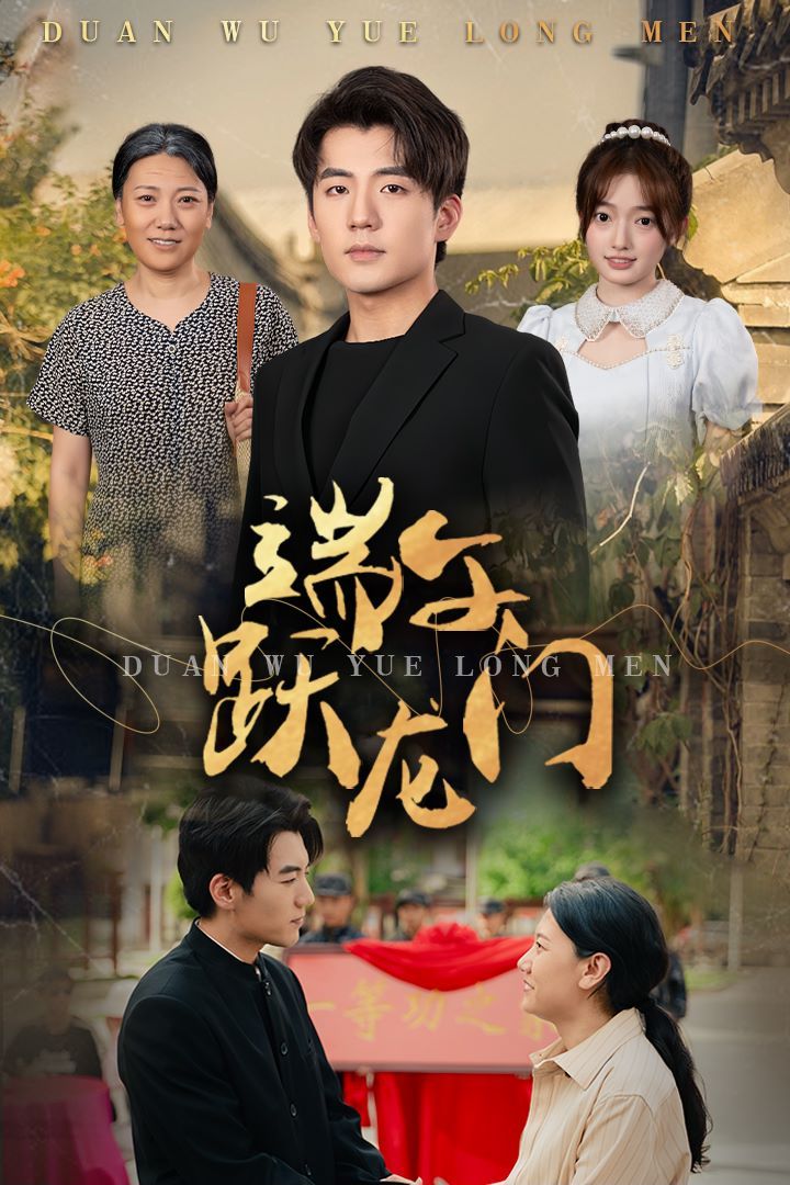 时间怪客2018