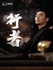 单行道2019