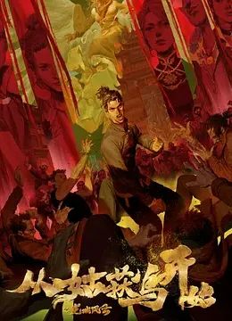 名侦探柯南：纯黑的恶梦（日语版）