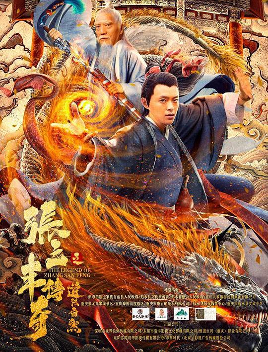 皮毛大衣