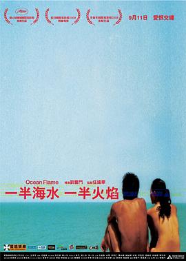 愚人船