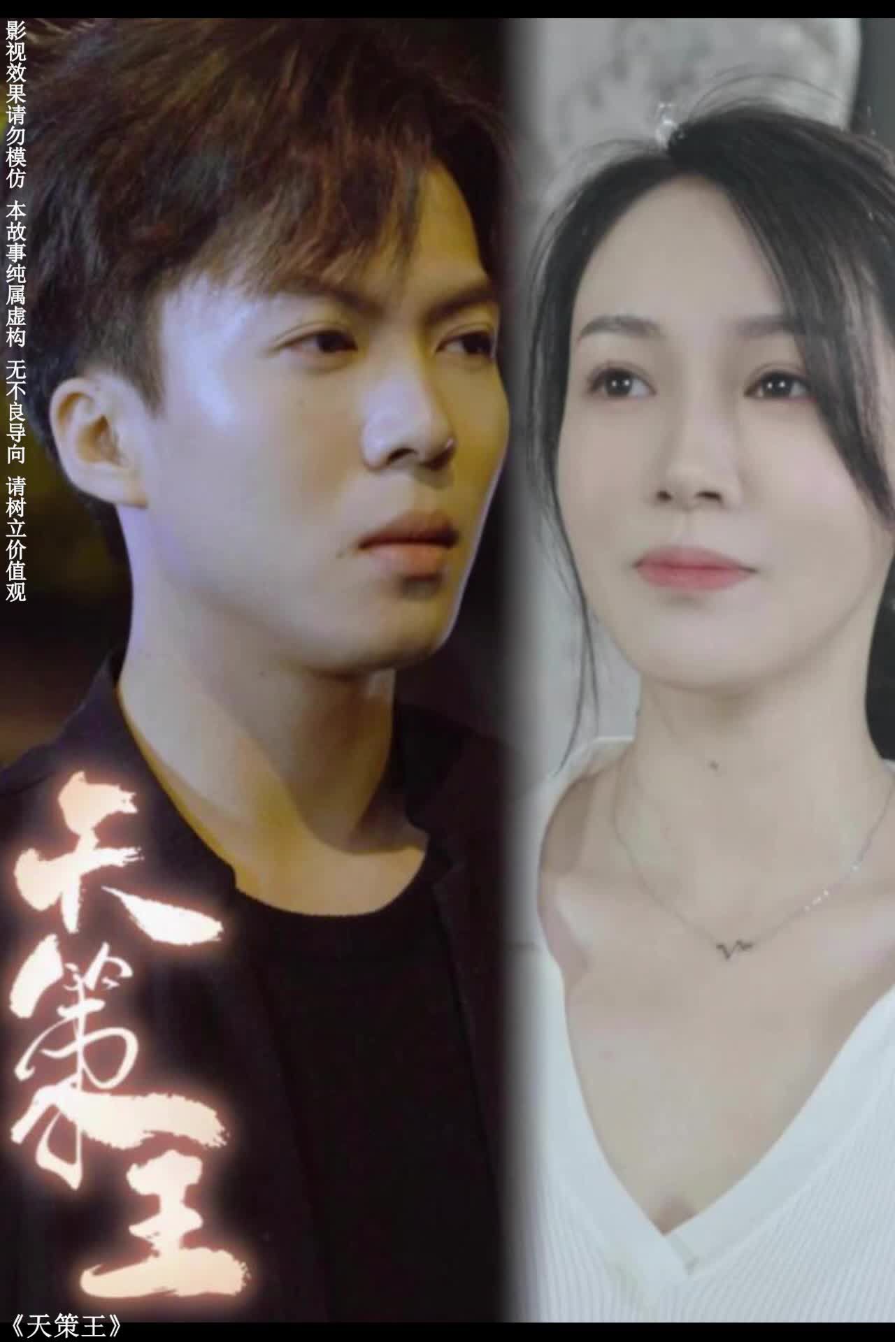 真救世主传说 北斗神拳 拉奥传 激斗之章