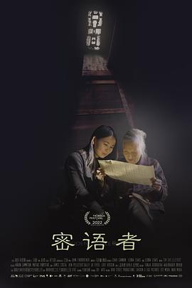 境界触发者 第二季