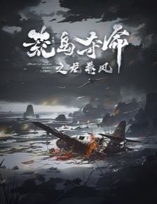 我爱斯诺克