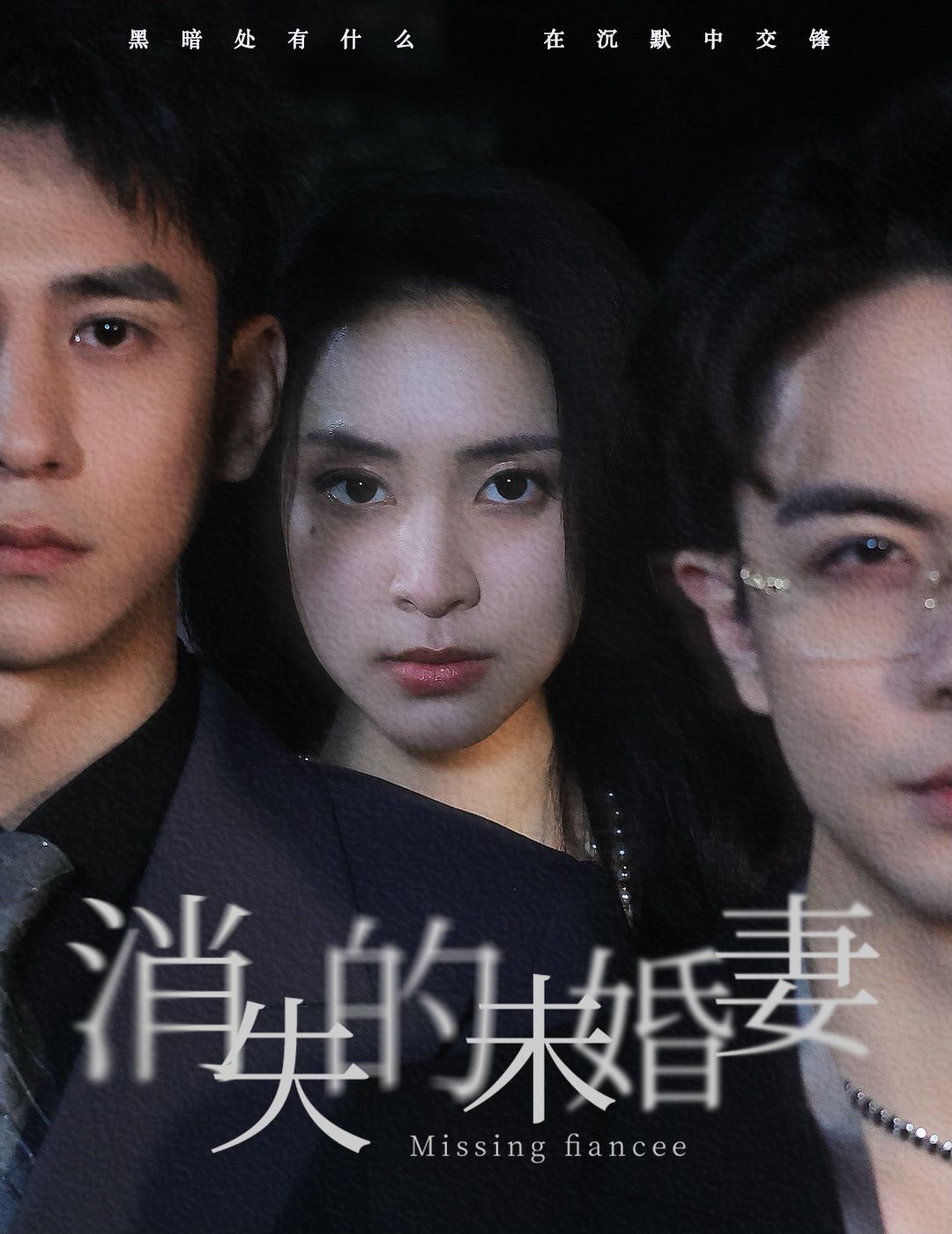 王者之心