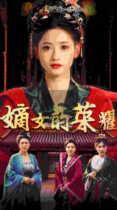 最动听的事