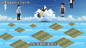 坠落
