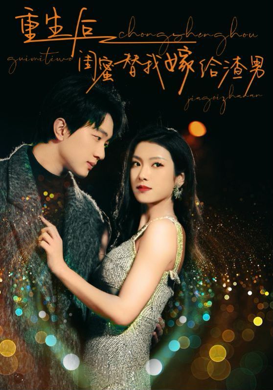 无名