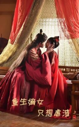 雷神(普通话版)