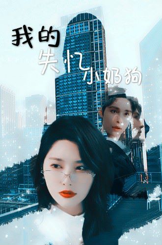追命枪