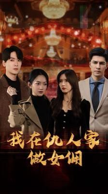 寻爱俄罗斯 2022
