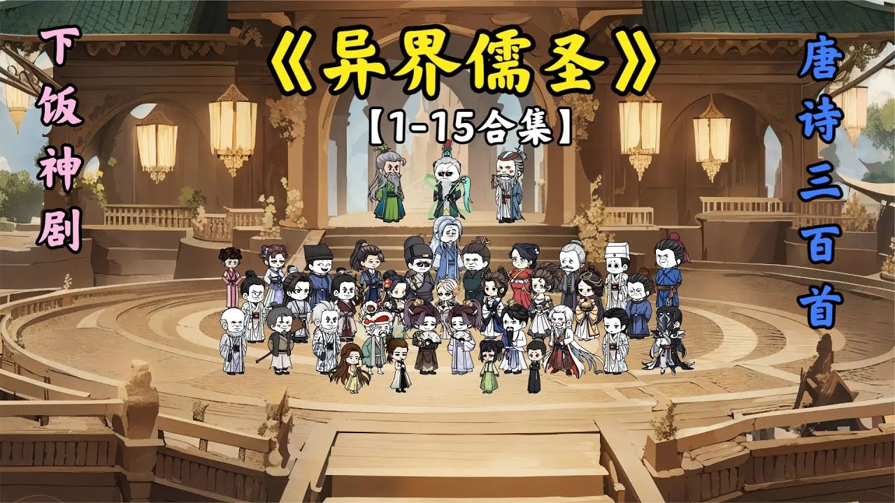 这里那里