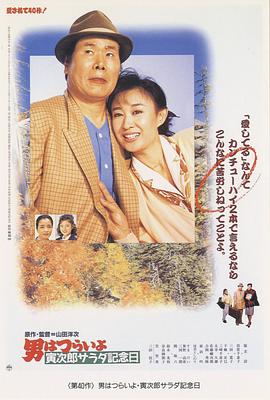 偶像活动 剧场版