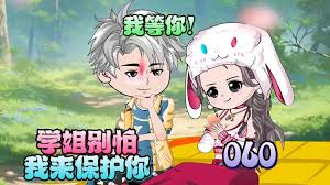 辅佐官：改变世界的人们