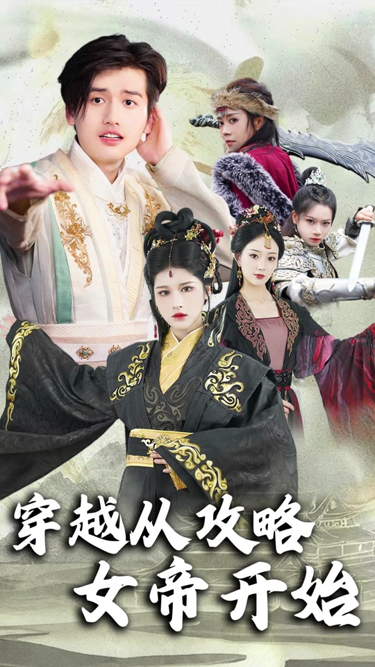 尖端大风暴