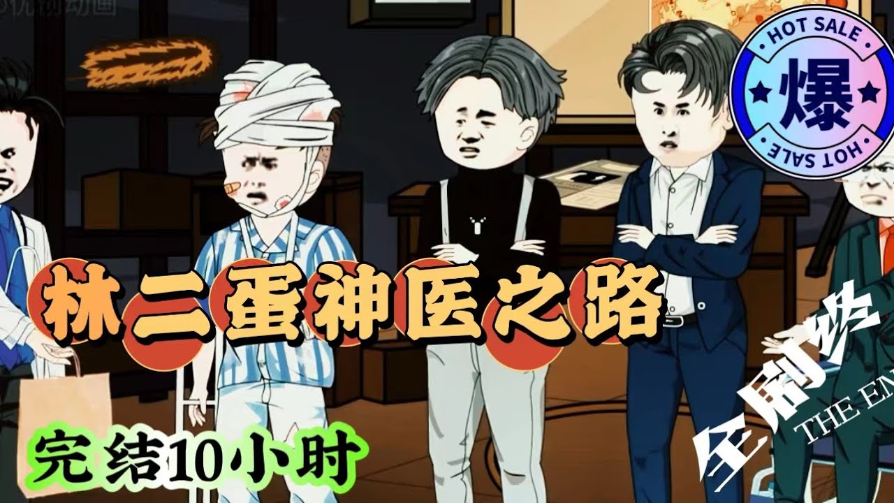 零之使魔 第二季