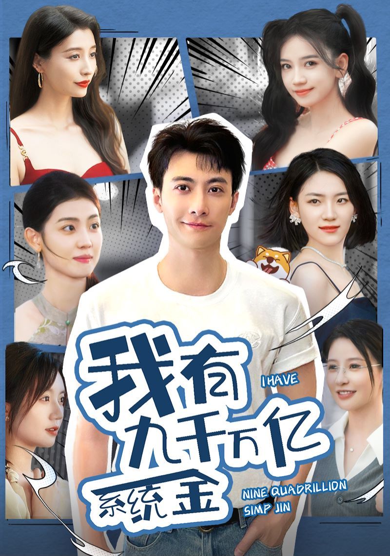 他们发现了地狱