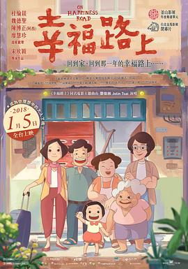百姓的味道