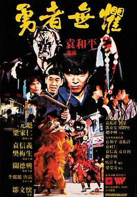 美人鱼2016
