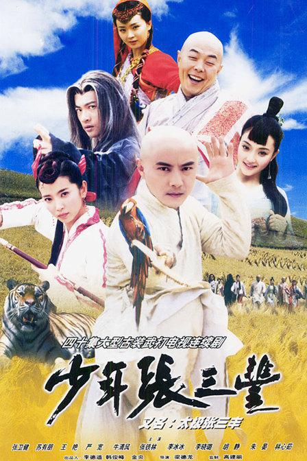 加菲猫英语