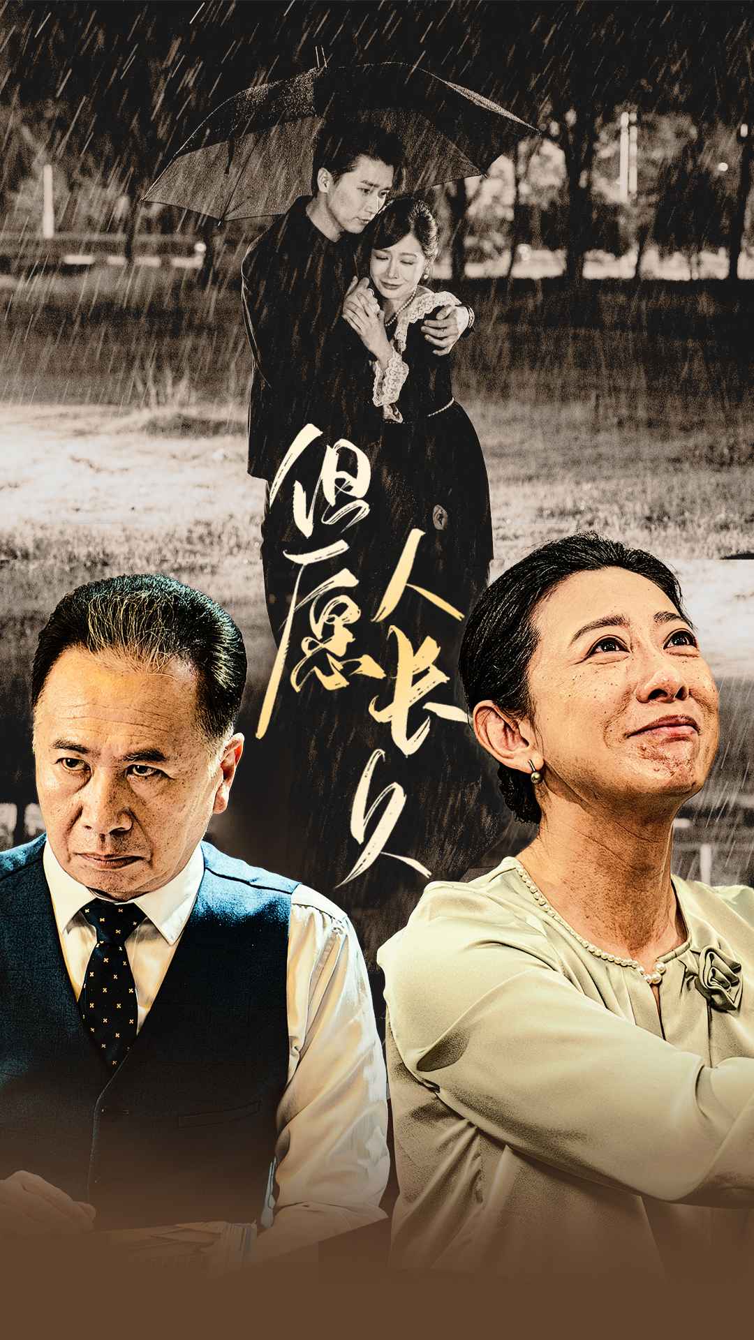 千万不要忘记